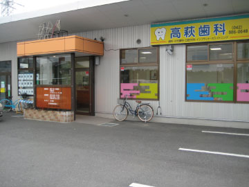 医院外観イメージ